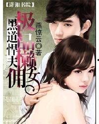 悍夫从退婚开始逆袭,退婚后的逆袭传奇