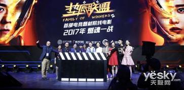 垫底联盟,逆袭之路，青春无畏