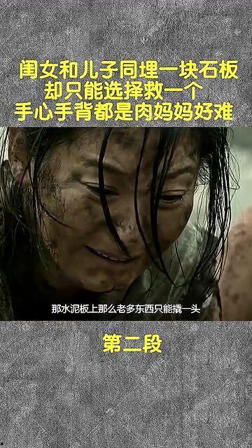 残忍的心,揭开人性阴暗面的残酷真相