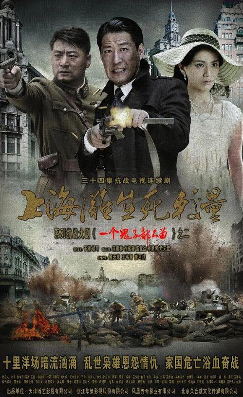 生死较量,命运抉择的瞬间