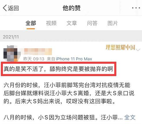 离婚后我搞事业，前夫请勿打扰,我的事业新篇章